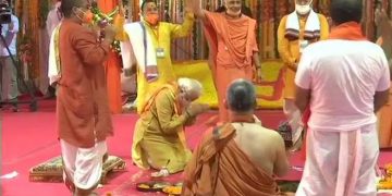 அயோத்தியில் ராமர் கோவிலுக்கு அடிக்கல் நாட்டினார் பிரதமர் நரேந்திர மோடி