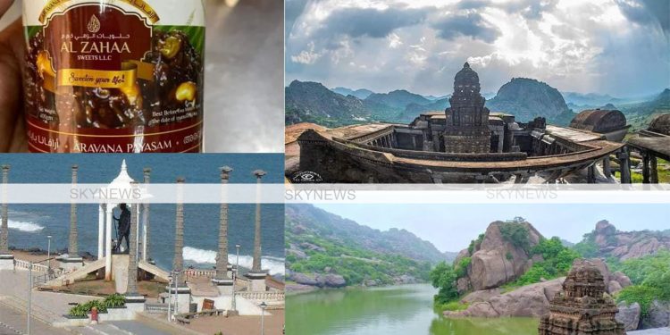 கொள்ளை போகும் செஞ்சி கோட்டை. (திமுக ஆட்சியில் தான் 108 திவ்ய தேசங்களில் ஒன்றான சோளிங்கர் மலையையே காணாமல் போனது.)