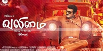 வலிமை ரிலீஸ் தேதி மாற்றம்: கொரோனா 3-வது அலை…