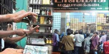 4 நாள் தமிழகத்தில் டாஸ்மாக் கடைகள் மூடல்