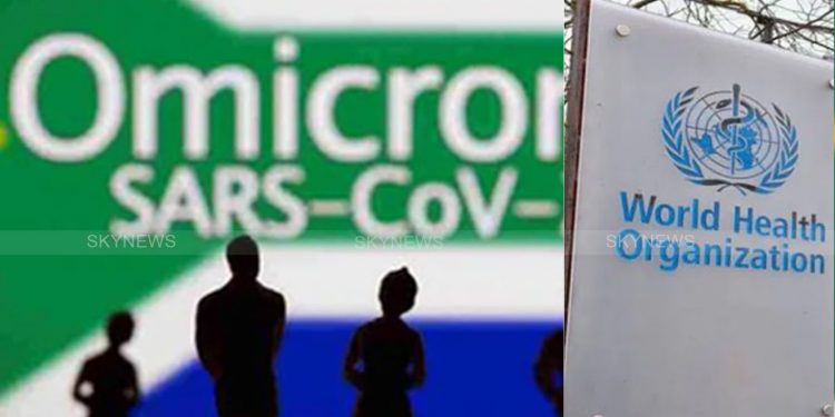 ஒமைக்ரான் சாதாரண வைரஸ் அல்ல – உலக சுகாதார அமைப்பு தகவல்