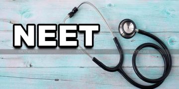 நீட் தேர்வு – இன்று அனைத்துக் கட்சி கூட்டம்